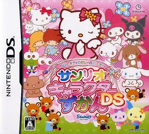 Hello Kitty no Oshare Party Sanrio Character Zukan DS box art for Nintendo DS